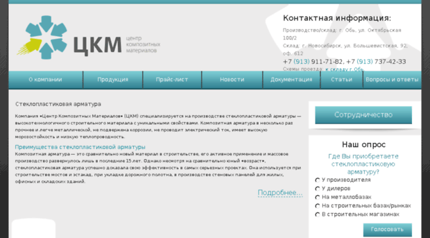 ckm-greenline.ru
