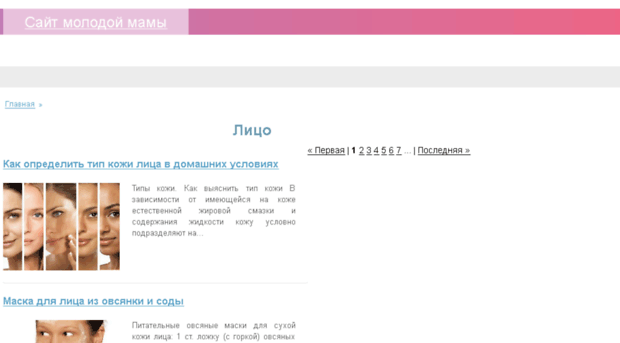 clabshop.ru