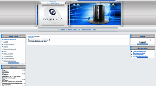 clan-myhanters.ucoz.ru