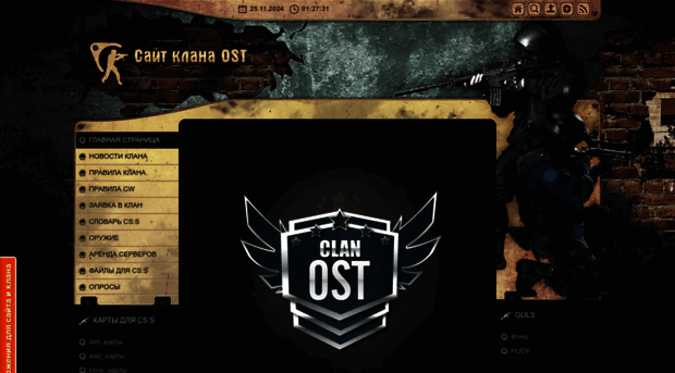 clan-ost.3dn.ru