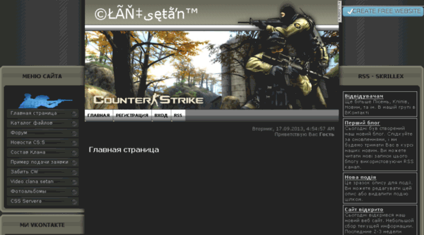 clan-setan.clan.su