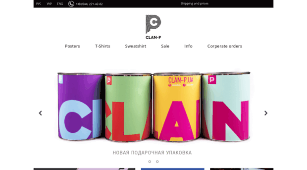 clanpshop.com