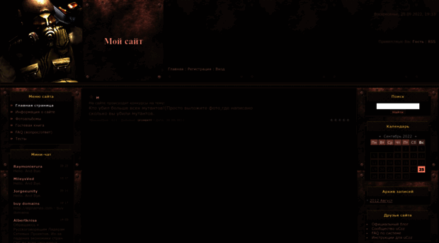 clanstalker.ucoz.ru