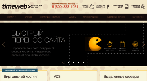 clarus.timeweb.ru