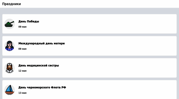 clash-ru.ru