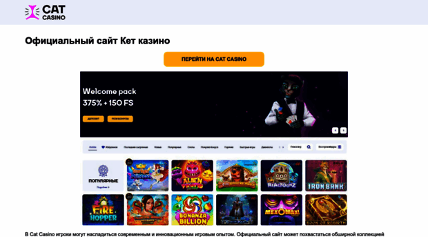 clashofclansinfo.ru