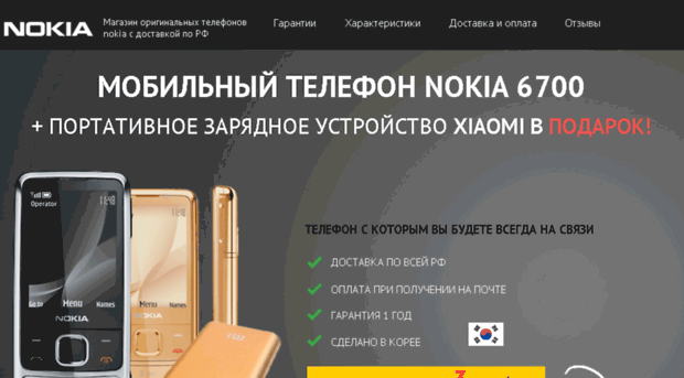 classic-phone.ru