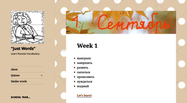 classlife.org
