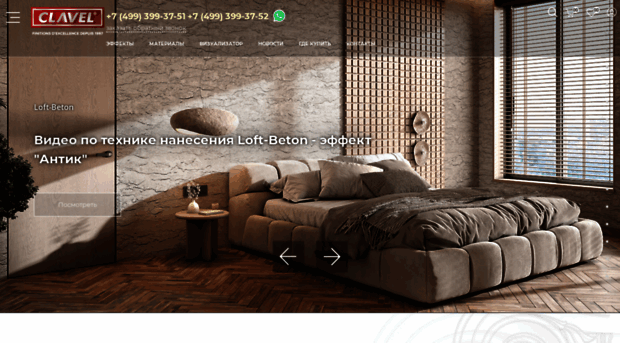 clavel.ru