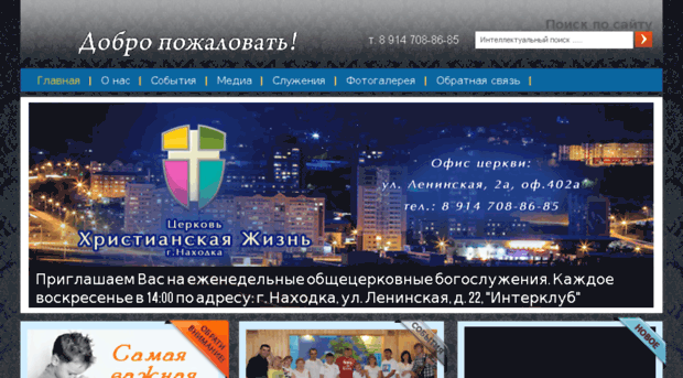 clcn.ru