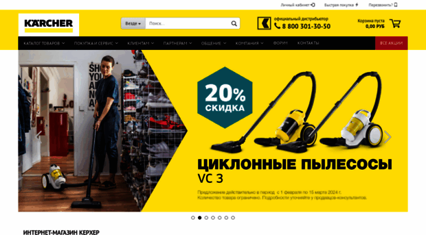 cleanshop.ru