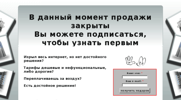 cleverhosting.ru