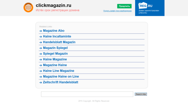 clickmagazin.ru