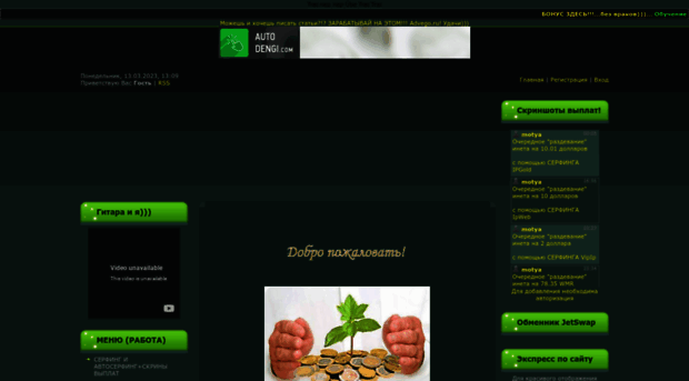 clickracing.ucoz.com