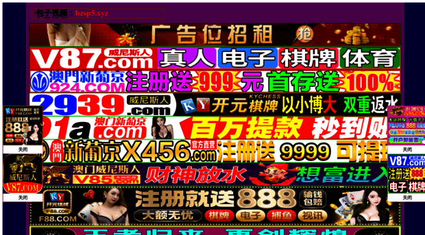 clickschooldiary.com