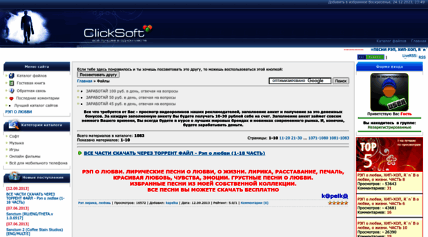 clicksoft.clan.su
