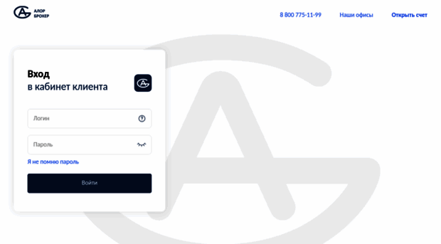 client.alor.ru