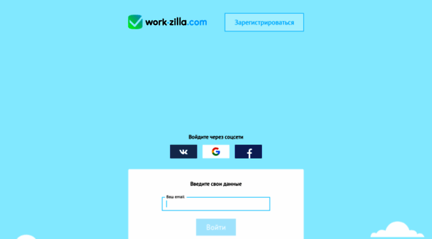 client.work-zilla.com