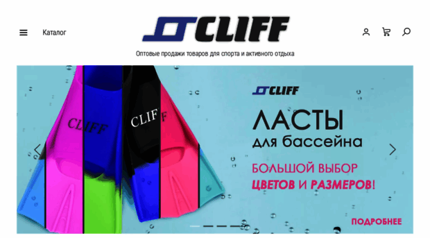 cliff-sport.ru