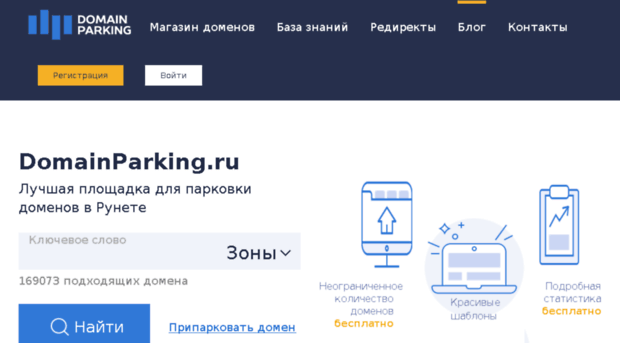 clikers.ru