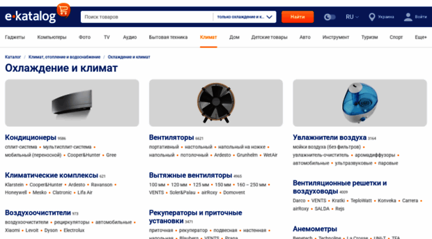 climat-club.com