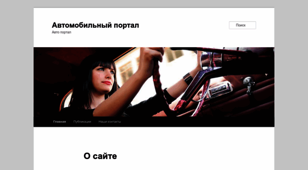 climateshops.ru