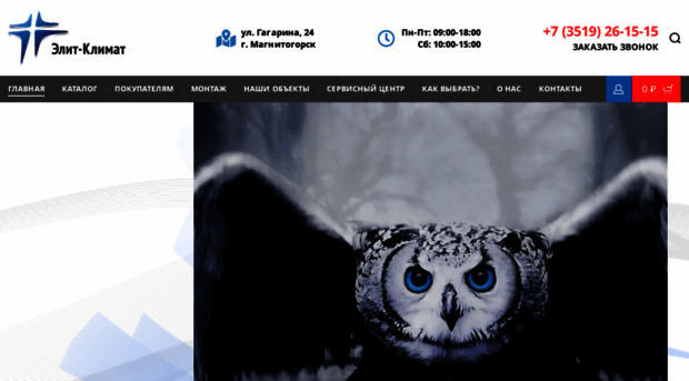 climatmgn.ru
