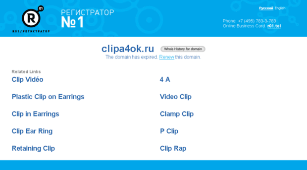 clipa4ok.ru