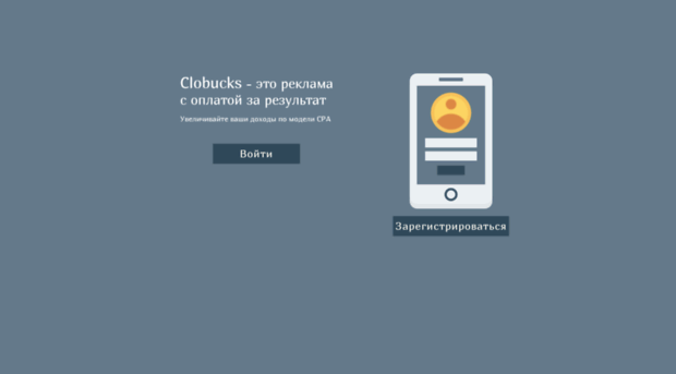 clobucks.com