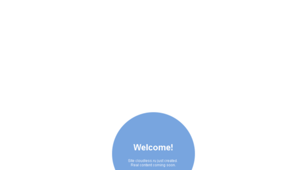 cloudless.ru