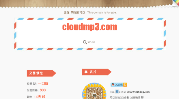 cloudmp3.com