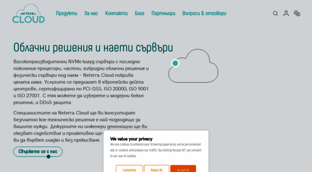 cloudware.bg