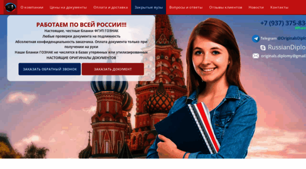cloudwatcher.ru