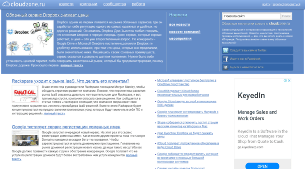 cloudzone.ru