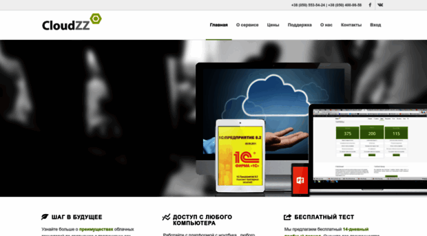 cloudzz.com