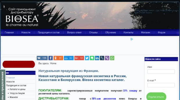 club-cosmetic.ru