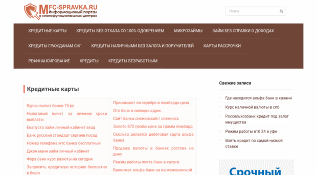 club-dengi.ru
