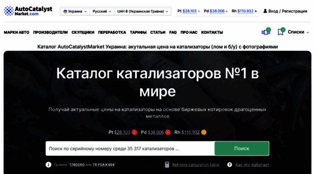 club-rally.com.ua