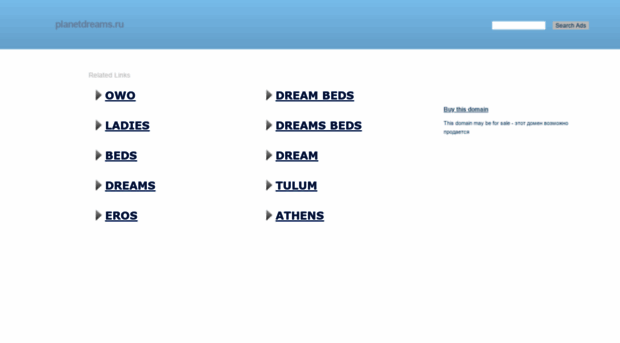 club.planetdreams.ru