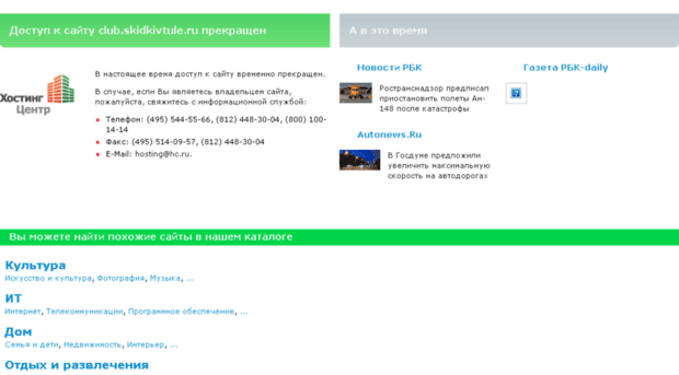 club.skidkivtule.ru