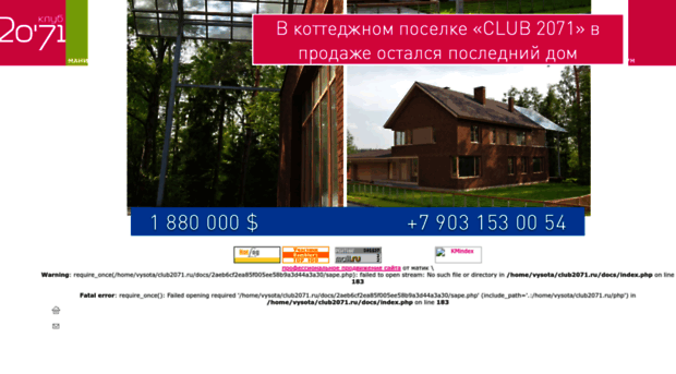club2071.ru