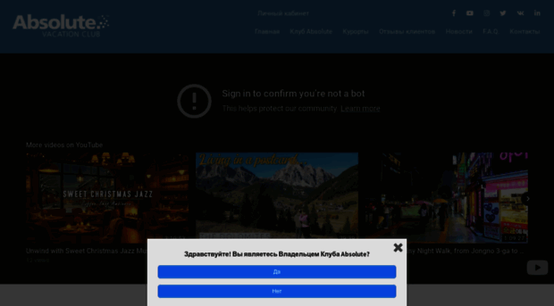 clubabsolute.ru