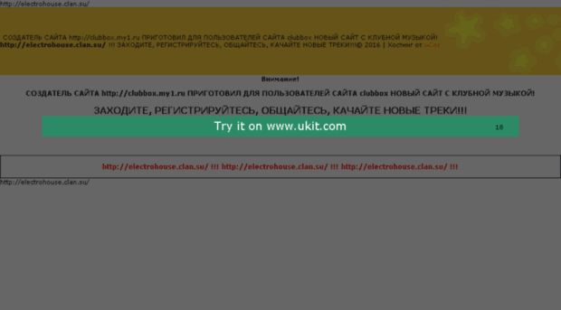 clubbox.my1.ru