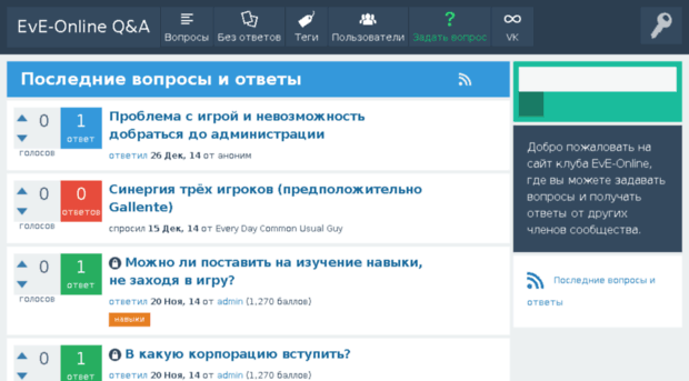 clubeveonline.ru