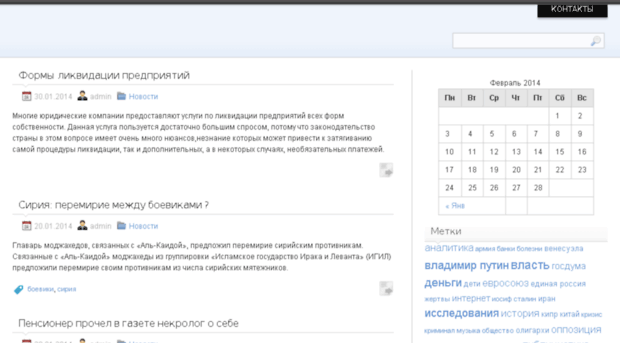 clubis.com.ua