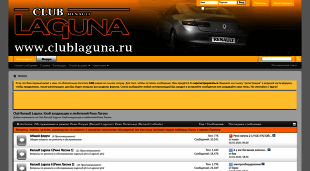 clublaguna.ru