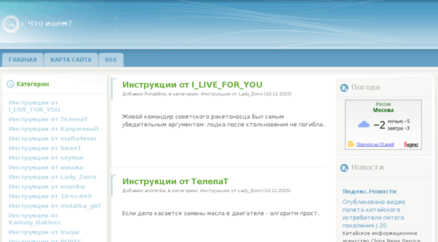 clubmusicon.ru