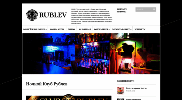 clubrublev.ru