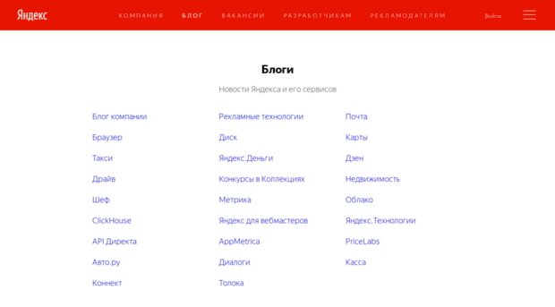 clubs.ya.ru