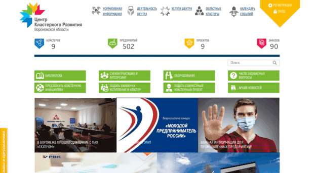 cluster36.ru